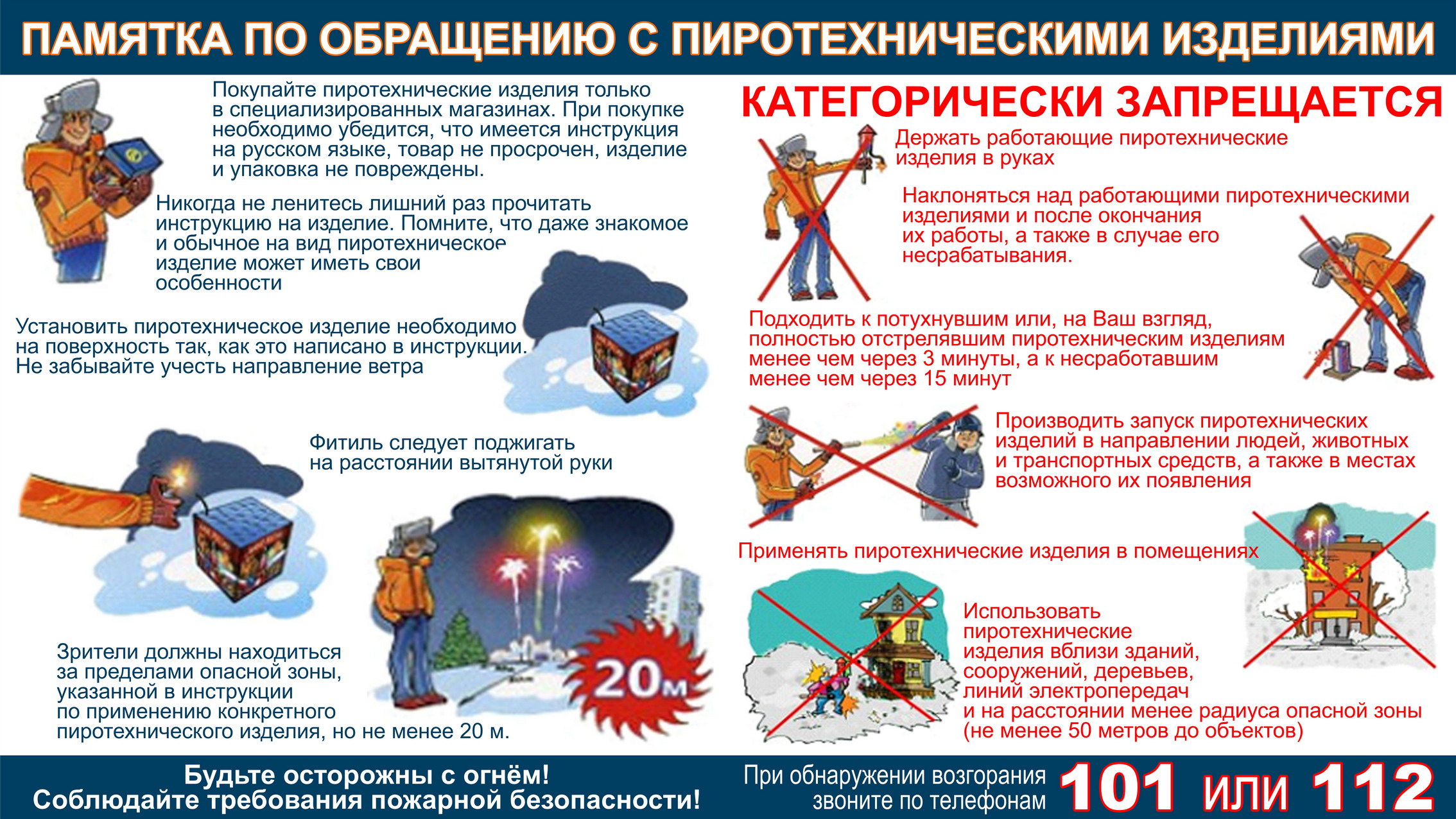 http://sarana-edu.ru/wp-content/uploads/2020/12/2-1.jpg